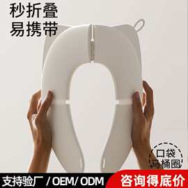 儿童马桶折叠坐便器便携可折叠宝宝马桶坐便垫防溅坐便垫子坐便圈