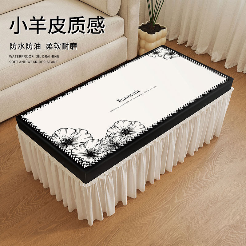 Coffee Table Tablecloth Waterproof and Oil-Proof Cover Cloth All-Inclusive Cover Ugly Coffee Table Cover Scandinavian Accessible Luxury High-End Table Cloth New Style