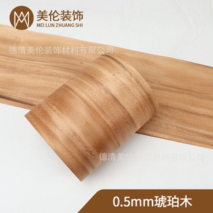 Decoration decoration home renovation handmade veneer natural amber wood veneer