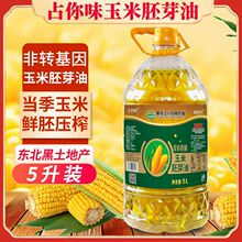 ����������ѿ��5L�����D�������퉺եһ��ʳ�������l�Fُ���]���N