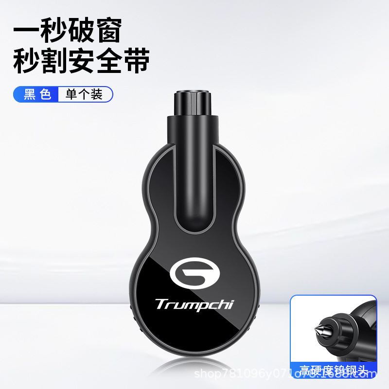 Trumpchi [broken window handy gadget]