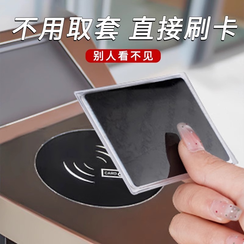 覗き見防止カードカバー、両面IDカード保護カバー、銀行カード漏洩防止、プライバシーIDカードカバー、消磁防止、防水|undefined