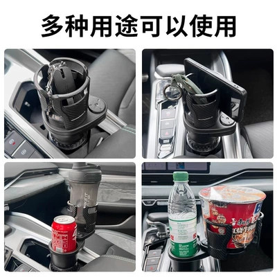 Holder, Qìchē Car cup holder/beverage holder