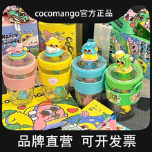 明星同款coco mango吸管水杯女网红可爱小学生儿童防摔背带夏季杯