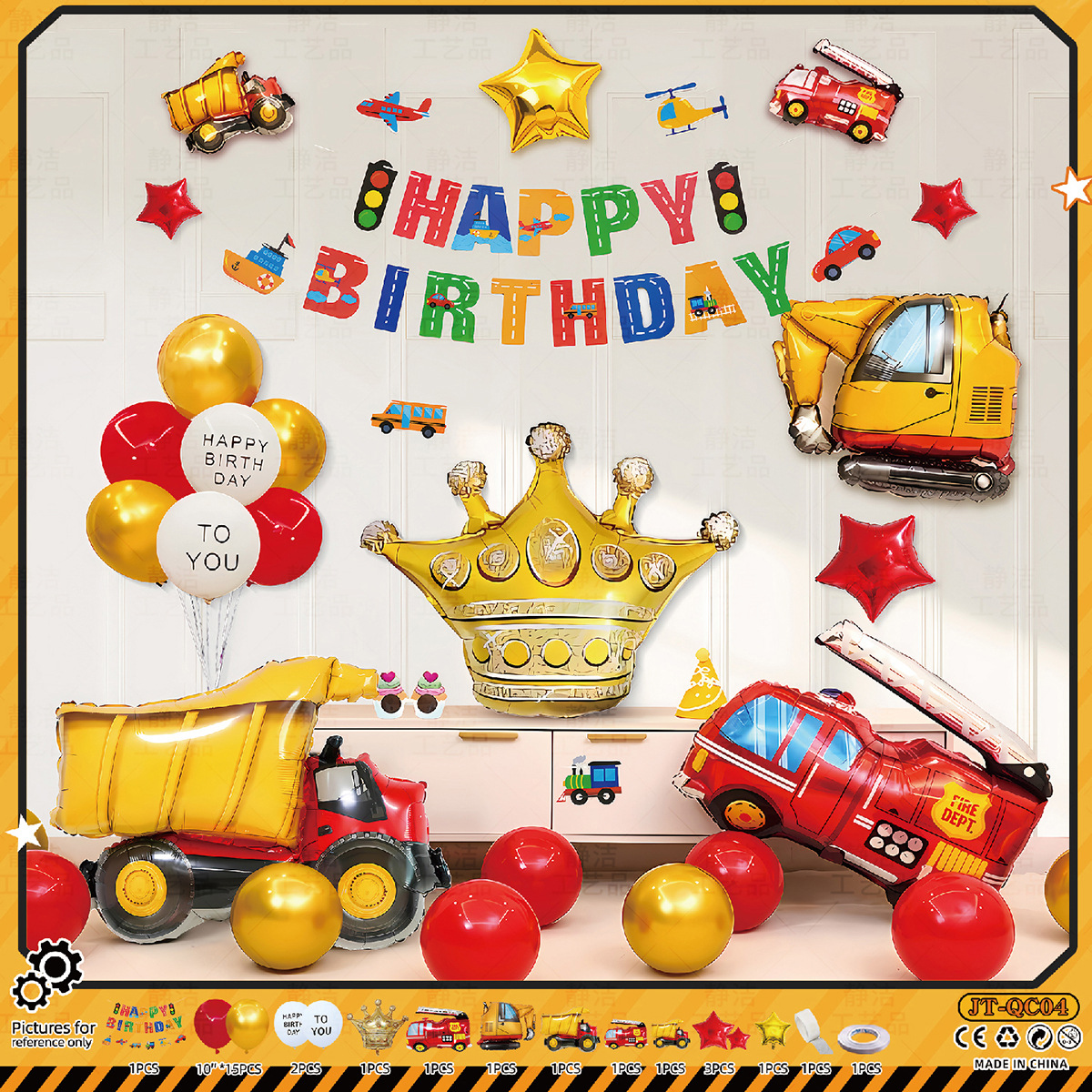 Diseño de cumpleaños del tema del vehículo de ingeniería, niño de 2 años y 3 años, tesoro masculino, automóvil de ingeniería, decoración de fiesta de cumpleaños para niños