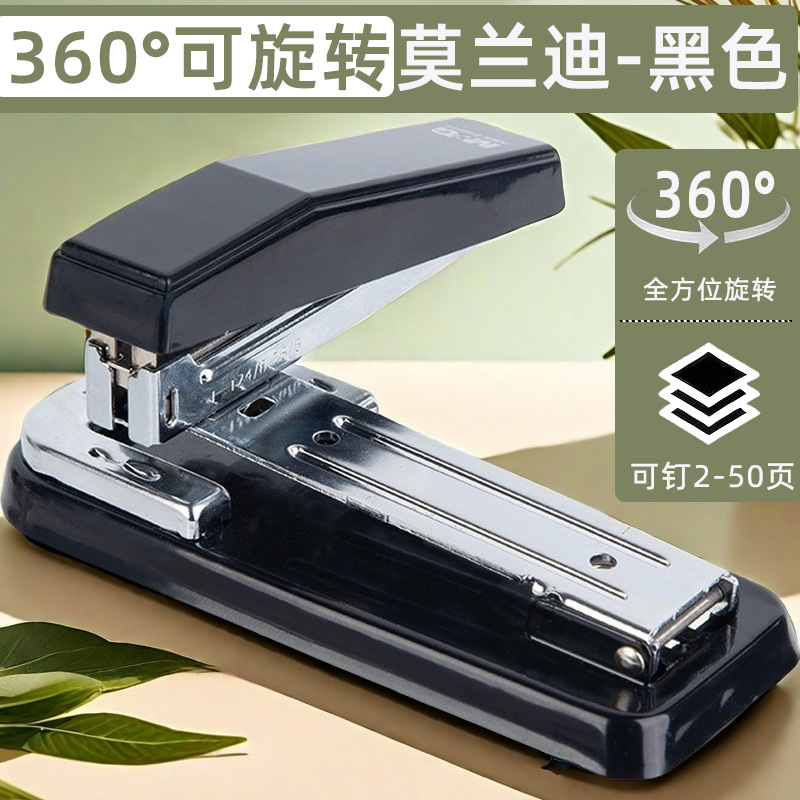 【360°회전 - 50페이지 스테이플 가능] 모란디-블랙
