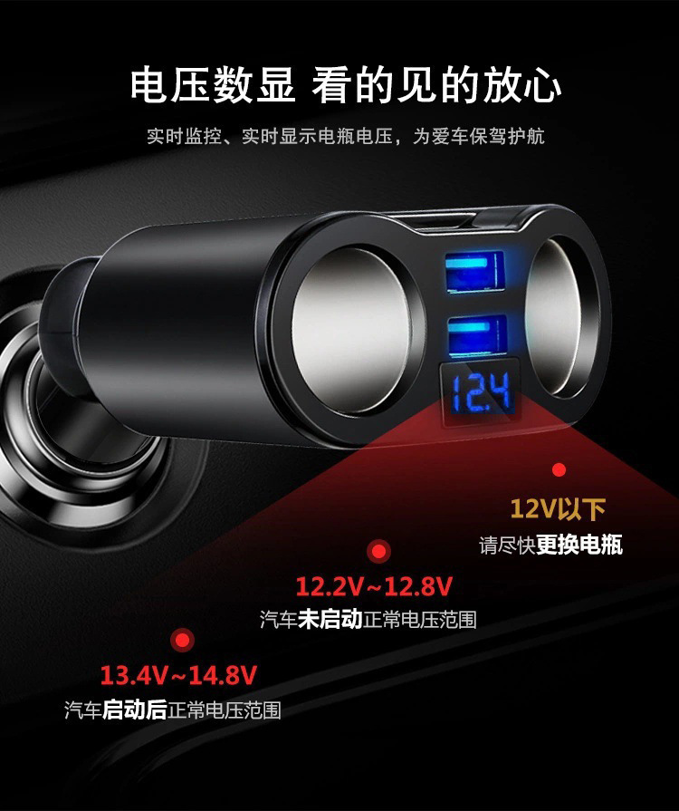 Cross-border rotating dual-port car cigarette lighter with adapter plug for car charging