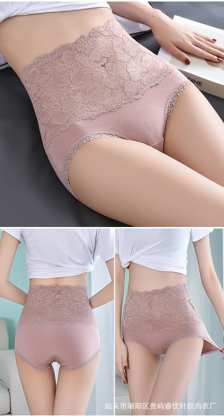 详情--内裤_18.jpg