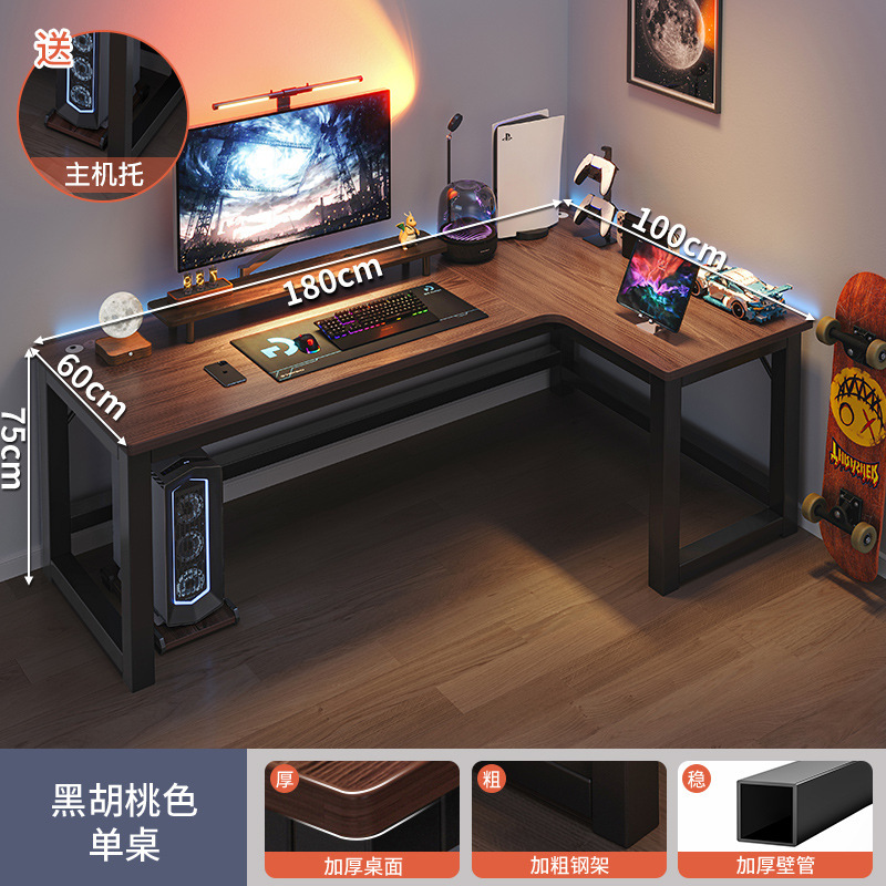 Esquina e-sports escritorio doble escritorio de la computadora escritorio hogar escritorio estantería combinación dormitorio escritorio juego de escritorio image 45
