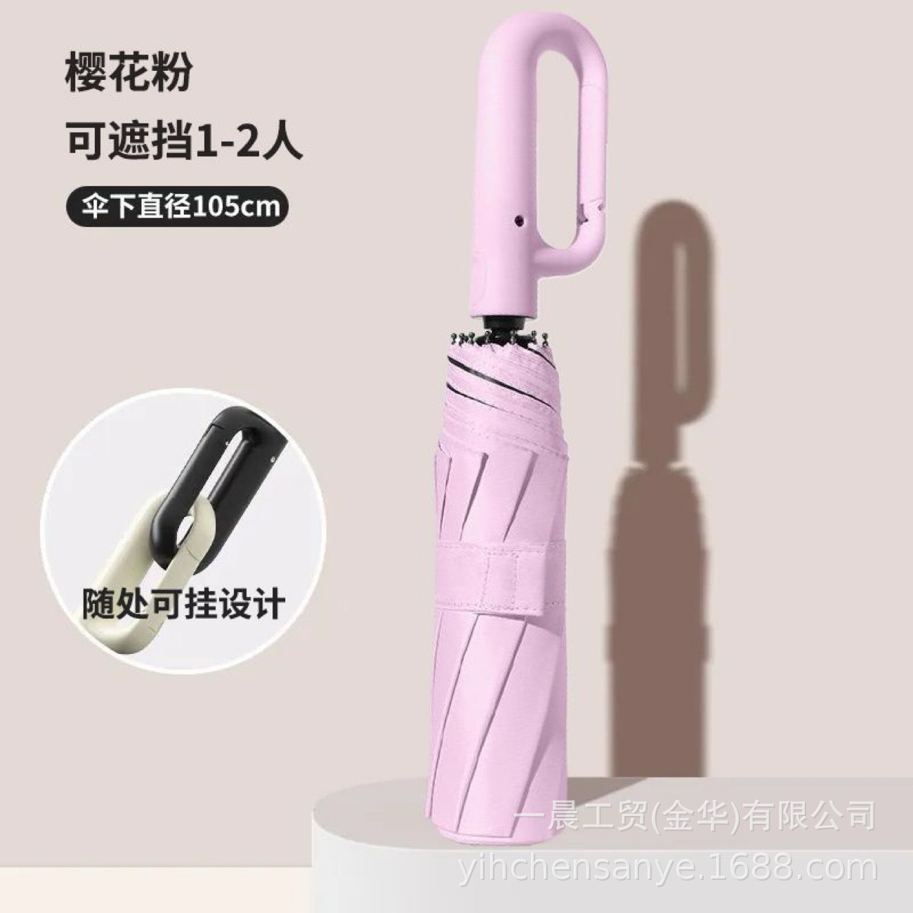 포지티브 23인치 10본 2+1-핑크