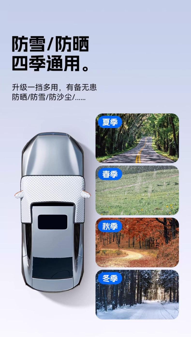 Car Snow Shield Front Windshield Snow Cover Winter Thickeneded Magnetic Anti-Freeze and Anti-Frost Cover Sun Protection Sunshade Car Cover