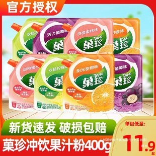 �_�֭��400g��������ζ���왎��ˮ��֭���w������ܴ��b����