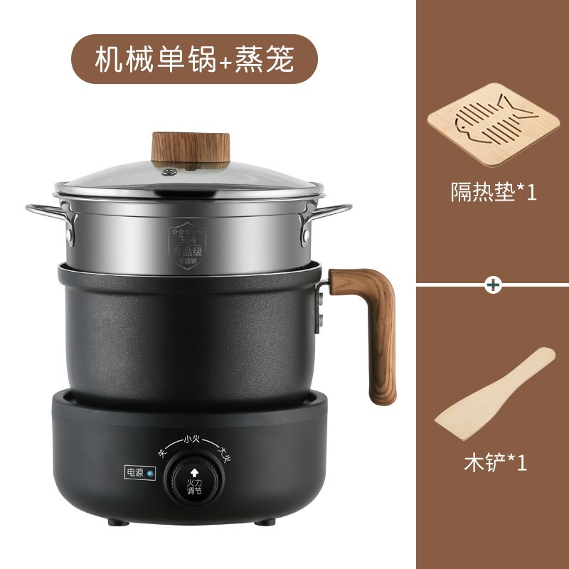 電気調理器多機能分割式家庭用小型寮麺調理器蒸し調理一体型一人用小型電気調理器|undefined