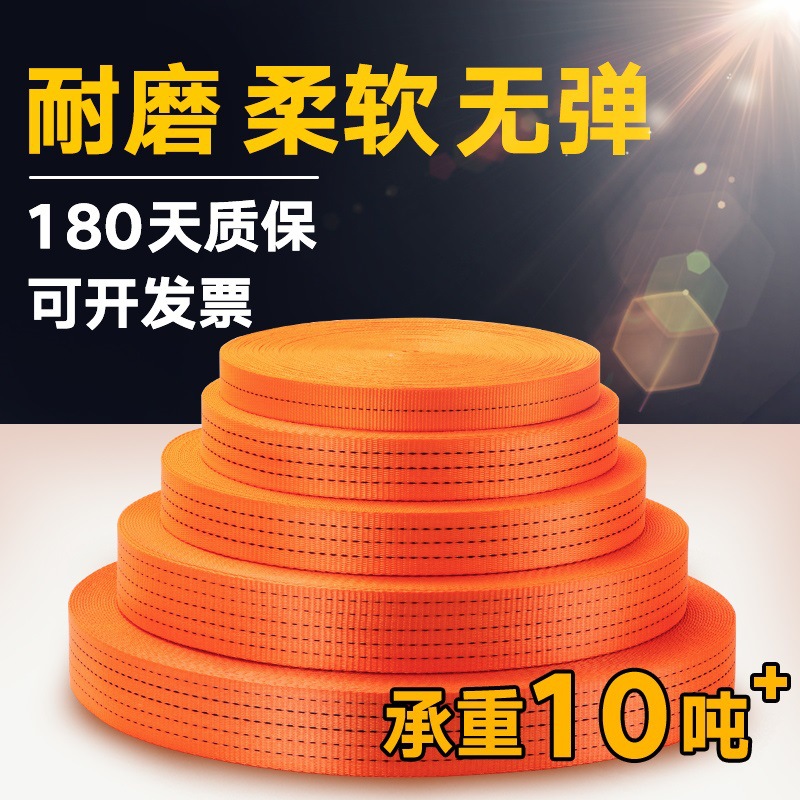 绳用小货刹车捆扁带汽车货车耐磨收紧绳子绷带绑带固定带货物加厚