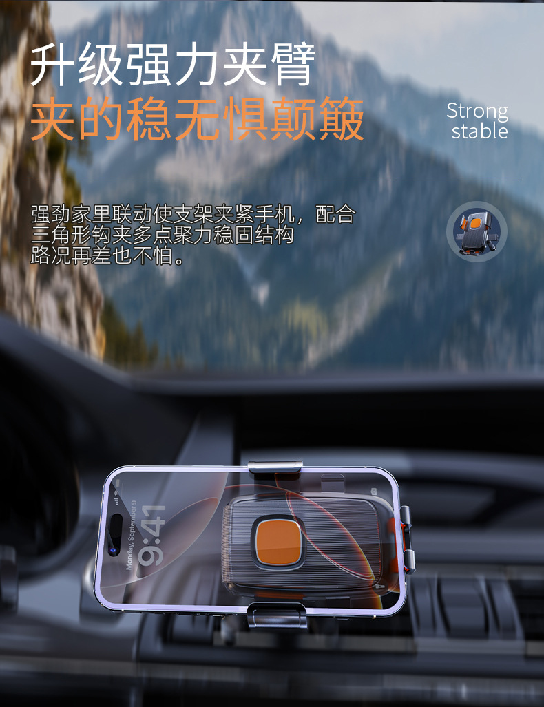 Car Air Outlet Mobile Phone Holder Car Multifunctional Anti-Shake and Shock-Proof Stable Rotatable Mobile Phone Navigation Holder