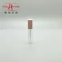 液体定制方形塑料眼影瓶
