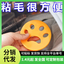 宠物粘毛器狗猫毛吸毛器洗衣清洁去衣服毛神器可水洗机洗滚筒吸毛