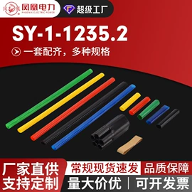 接线端子;电缆终端;线夹