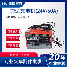 CD-T50U���_ԭ�S��늙C(24V/50A)늄Ӱ��\܇�Ѹ�܇�����������܇