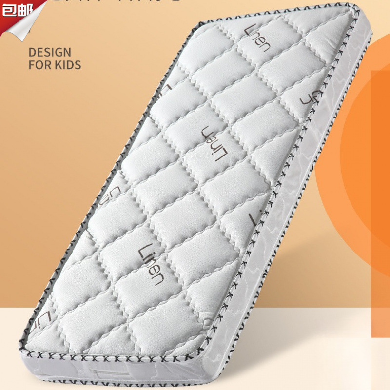 Thickened Children's Mattress, Professional Spine Protection, Household Baby Mattress, Widened Mattress, Environmentally Friendly Coconut Palm Mat Splicing Mattress