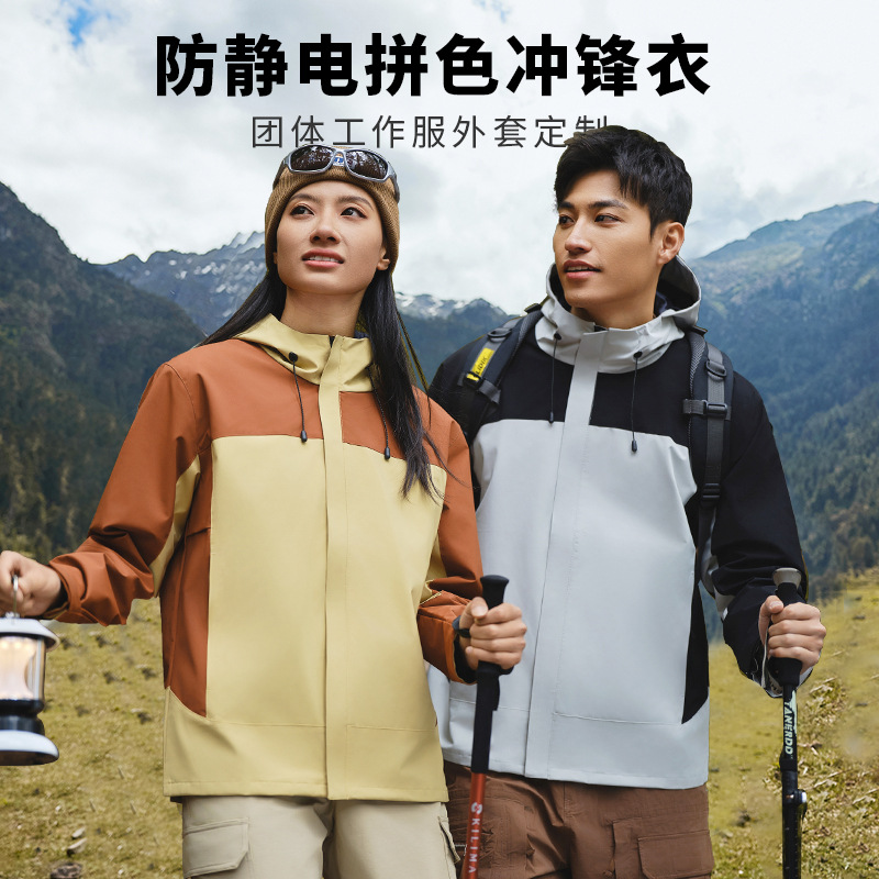 impermeable a prueba de agua a prueba de lluvia a prueba de aceite a prueba de arañazos chaquetas masculinas y femeninas 3 en 1 al aire libre ropa de asalto personalizada logotipo de alta calidad