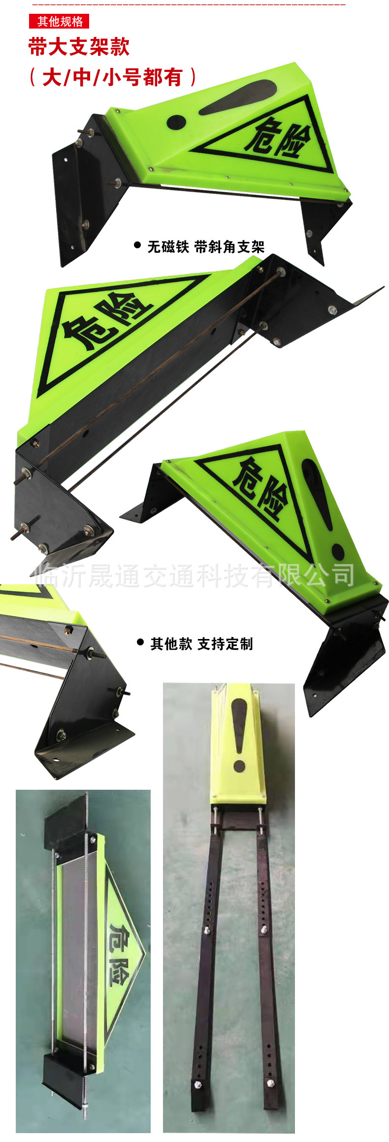 危险品灯祥情2021_r7_c1.jpg