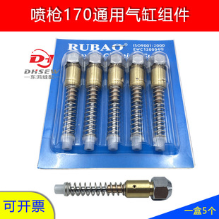 ȥ�ۇ�����׽M ������� �p��/����/ADA170����ͨ�Ú�׽M��