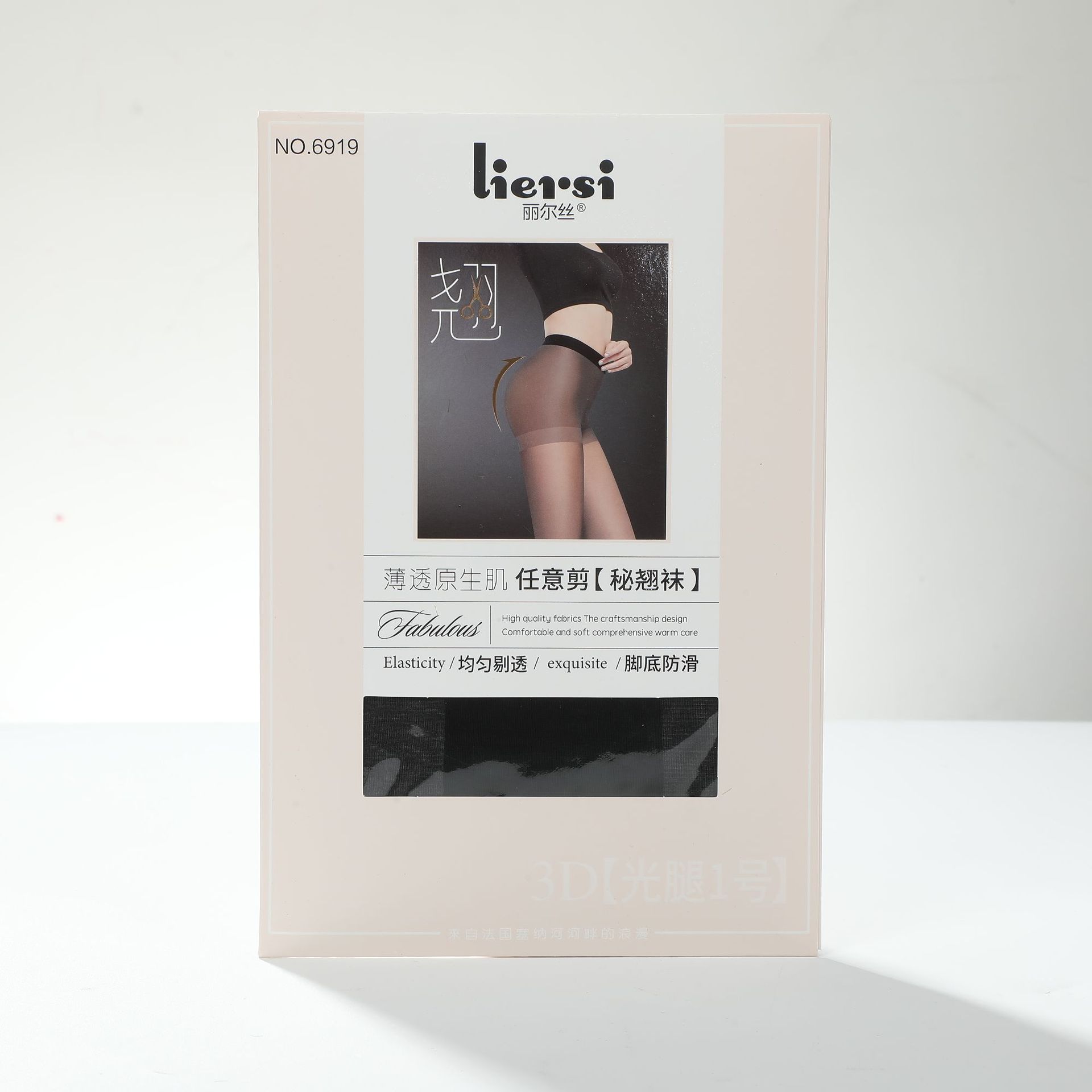 新款薄款丝袜包装盒防勾丝连裤袜纸盒光腿神器裸感打底丝袜盒批发
