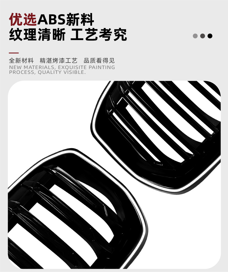Suitable for Bmw X1 Ix1 U11 2023+ Single-Line and Double-Line Illuminated Grille Led Light-Up Grille Modification