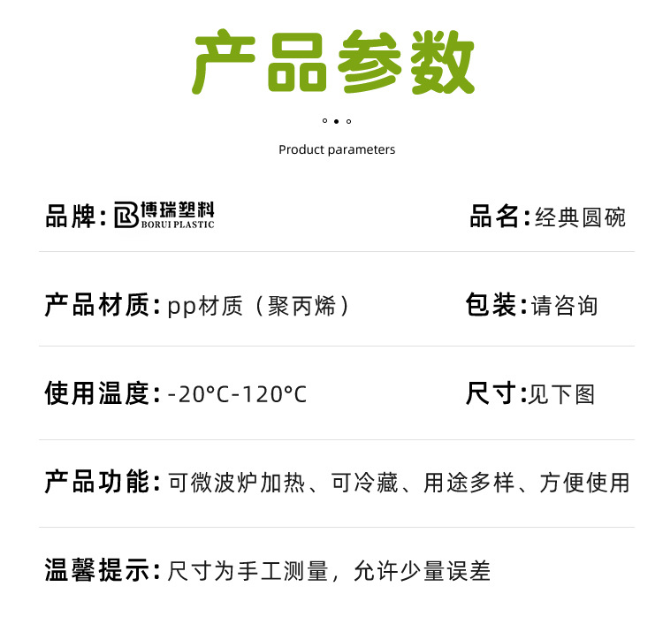 透明圆碗--阿里巴巴_06.jpg