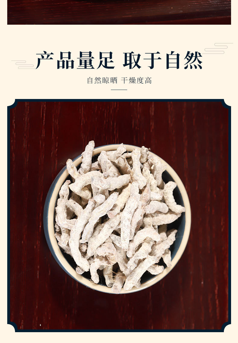 Jiang Can Powder (Bombyx batryticatus) — Dried Silkworm Powder, Sichuan Origin, Unsulfured quality and texture