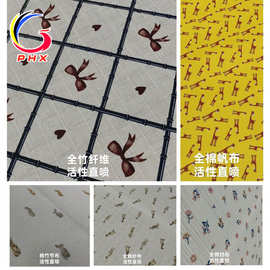 苏州活性数码印花加工muslin竹棉全棉亚麻人棉全竹天丝苎麻梭织
