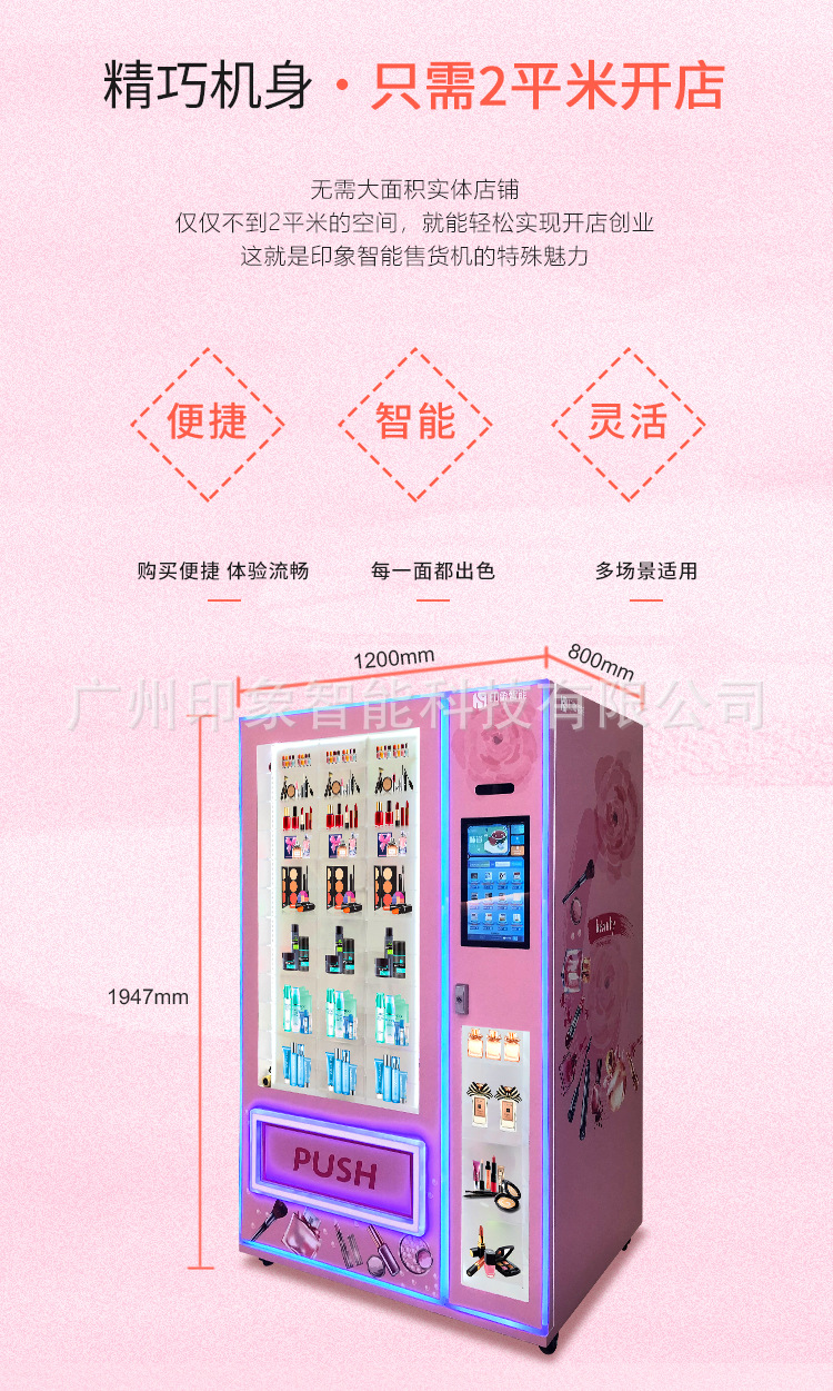 美妆机详情_02.jpg