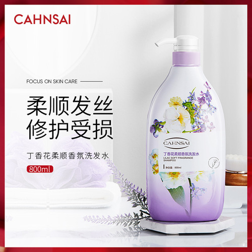Chanqian Floral Shampoo 800ml Sakura Shower Gel Moisturizing Shampoo Refreshing Shower Gel