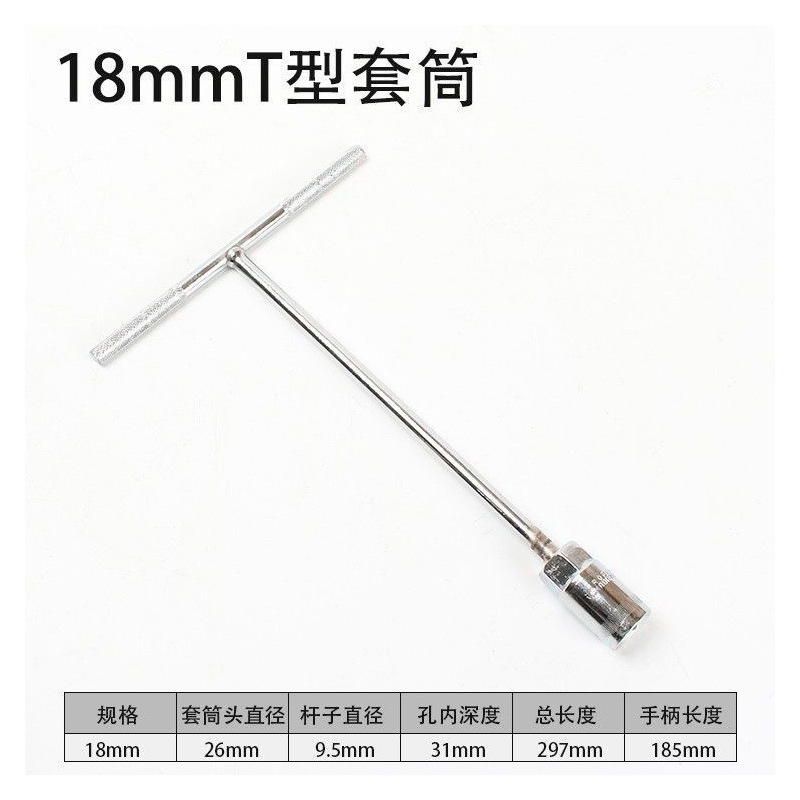 Llave de Tubo en T Original, Hexagonal Externa, Tipo T 14, Herramienta de Reparación Multifuncional para Automóviles y Motocicletas