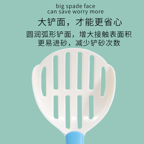 Amazon New Arrival Instant Filter Tofu Cat Litter Shovel Plastic Dual Color Cat Litter Shovel Pet Cleaning Supplies Waste Collector