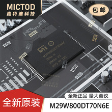 M29W800DT70N6E TSOP-48 NOR FLASH ԭ�b��Ʒ�F؛
