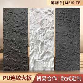 跨境pu石皮背景墙文化石室内蘑菇石外墙砖户外仿真石材山峰石大板