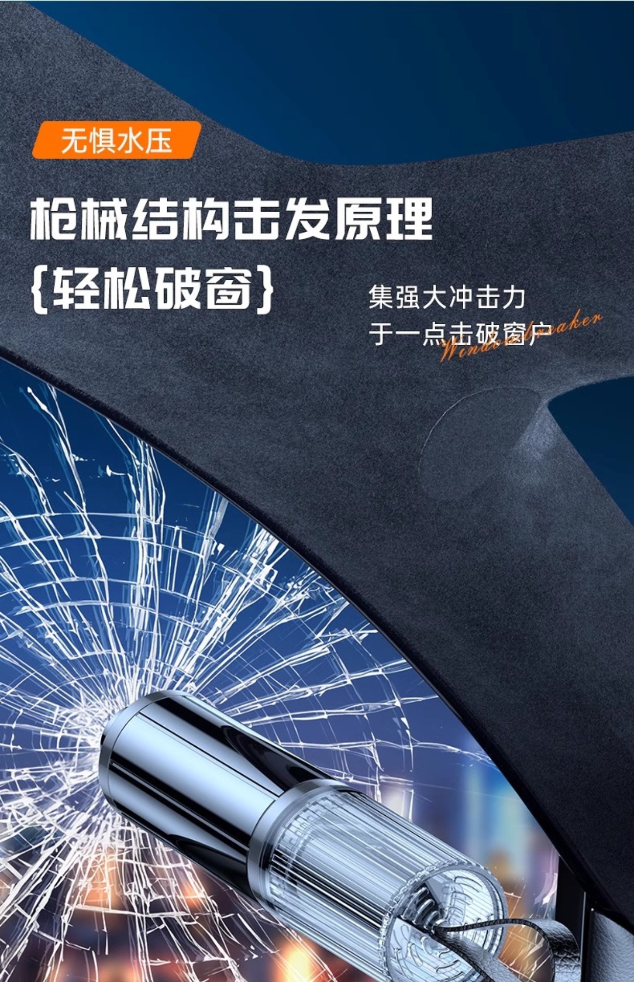 Manufacturer Wholesale Hammer Two-In-One Mini Window Breaker Car Key Life-Saving Hammer Car Window Breaking Tool