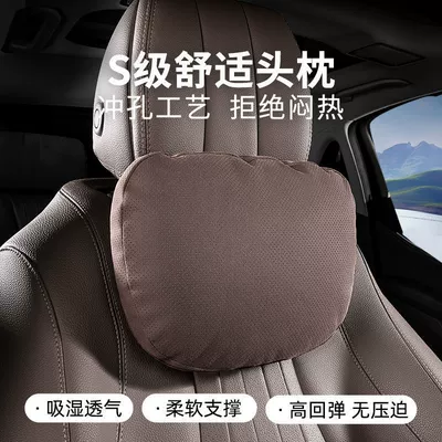 Car Headrest Suitable for Maybach Cushion Car Lumbar Support Neck Pillow Perforated Lumbar Cushion Sleeping Pillow (Headrest) - single-headrest-high-end-punched-breathable-model-mocha-brown