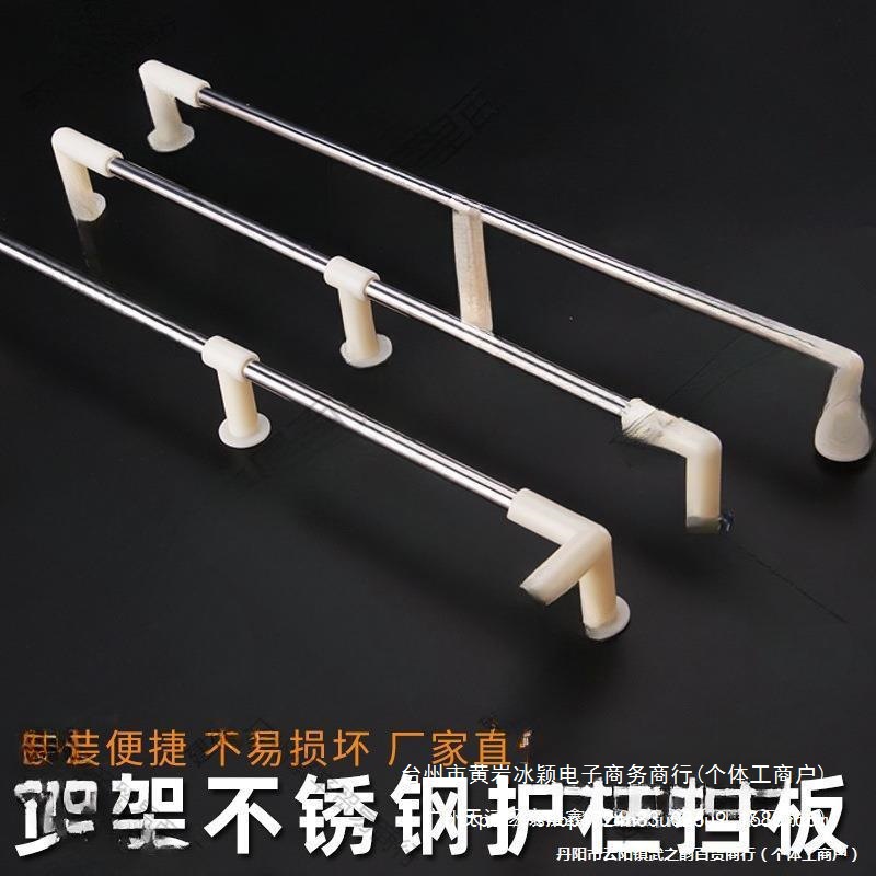 货架木层板不锈钢管护栏档边护边挡边中岛展示台货柜木板围栏挡条