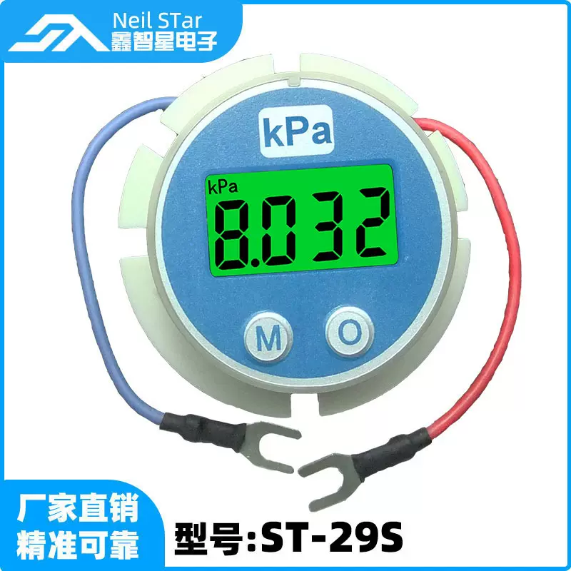 ST29S，4-20mA显示表，变送器现场显示，变送器电流表