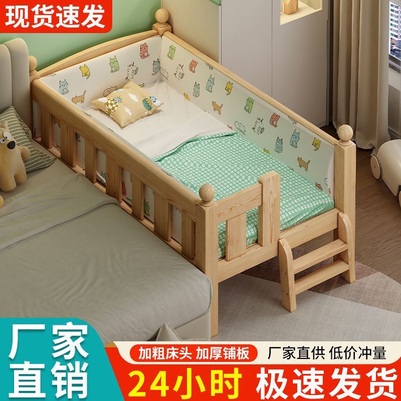 儿童拼接床实木婴儿床带护栏大床边加宽小孩围栏单人儿童拼接床|undefined