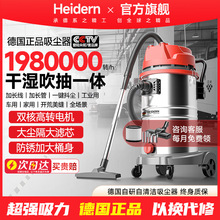 德国正品吸尘器工业用家用大吸力强力大功率汽车用桶式美缝吸尘机