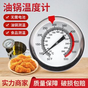 Металлический термометр из нержавеющей стали, оптовые продажи