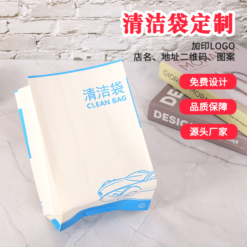 航空高铁清洁纸袋动车垃圾袋一次性呕吐袋淋膜防水扁平尖底袋加厚