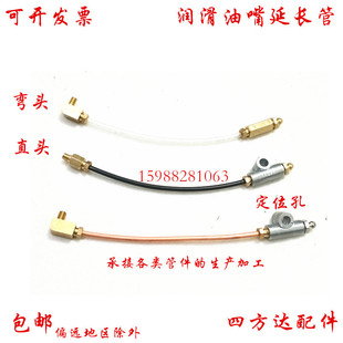 Equipment Lubricating Oil Grease Nozzle Extension Pipe Extension Oil Injection Pipe Nylon Hose Machine Slider Joint M6 8 10