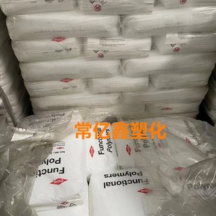 Ac1125 toughening film 1125ac in stock EMA Europe DuPont 1125 AC
