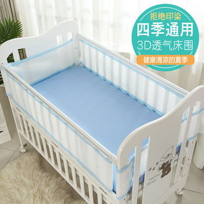 wholesale Baby bed Bed around summer Four seasons baby The bed Supplies summer Breathable mesh Arming ins