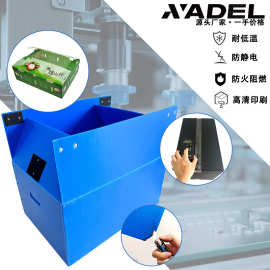 水墨印刷耐低温中空板周转箱 防静电阻燃仓储PP塑料中空板周转箱